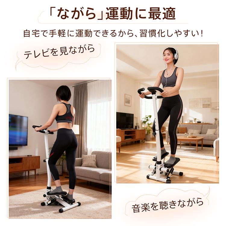 ステッパー ハンドル付き 静音 足踏み 健康器具 ダイエット器具 運動器具 健康ステッパー 足踏み健康器具 ハンドル付きステッパー 高齢者 足の運動器具 テレビ |  | 10
