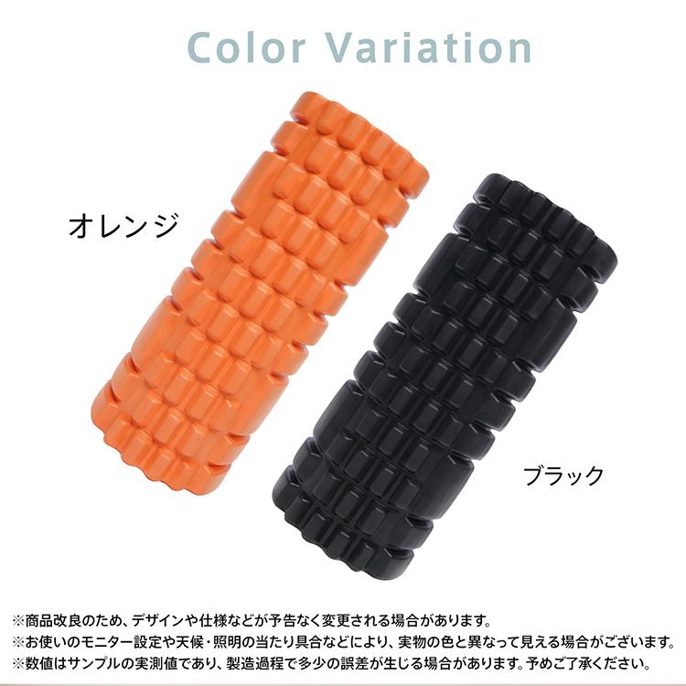 フォームローラー 筋膜リリース ヨガポール ストレッチ 全身 首 腕