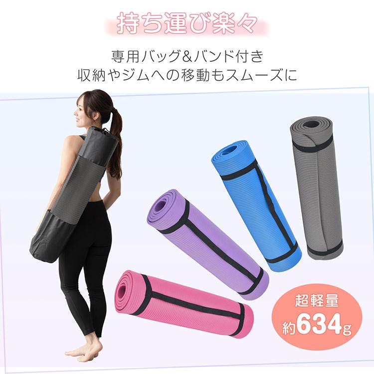 ヨガマット 10mm 厚手 収納ケース付き 幅広 トレーニング ストレッチ エクササイズ ピラティス ホットヨガ ヨガ 高反発 大判 滑り止め 筋トレ フィットネス 防音 |  | 15
