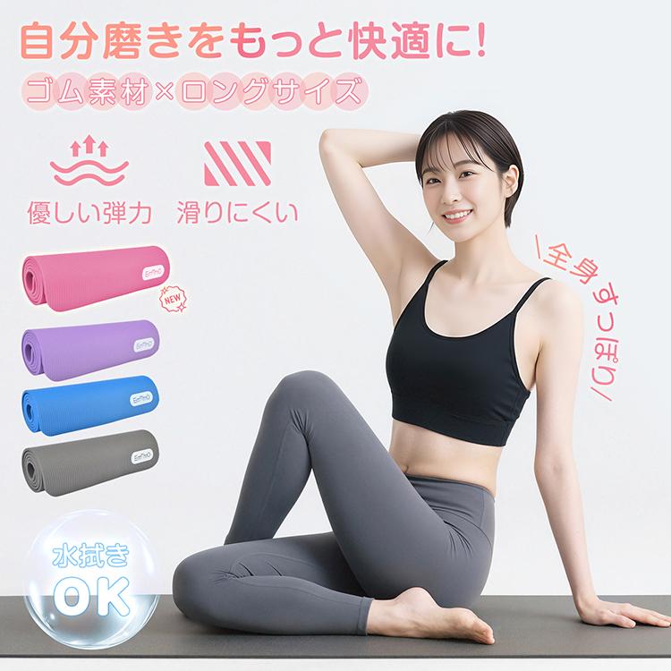 ヨガマット 10mm 厚手 収納ケース付き 幅広 トレーニング ストレッチ エクササイズ ピラティス ホットヨガ ヨガ 高反発 大判 滑り止め 筋トレ フィットネス 防音 |  | 05