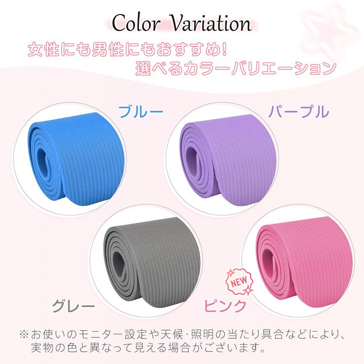 ヨガマット 10mm 厚手 収納ケース付き 幅広 トレーニング ストレッチ エクササイズ ピラティス ホットヨガ ヨガ 高反発 大判 滑り止め 筋トレ フィットネス 防音 |  | 07