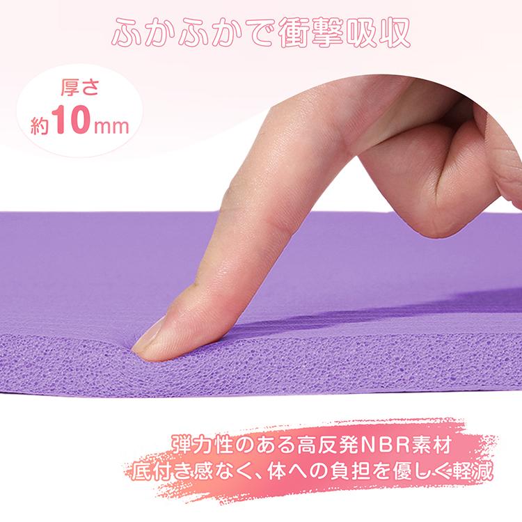 ヨガマット 10mm 厚手 収納ケース付き 幅広 トレーニング ストレッチ エクササイズ ピラティス ホットヨガ ヨガ 高反発 大判 滑り止め 筋トレ フィットネス 防音 |  | 08