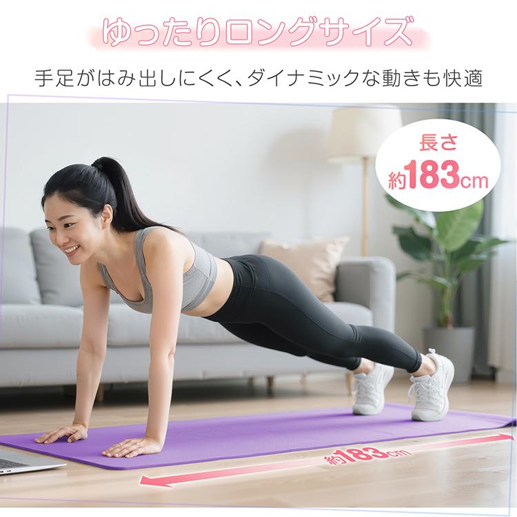 ヨガマット 10mm 厚手 収納ケース付き 幅広 トレーニング ストレッチ エクササイズ ピラティス ホットヨガ ヨガ 高反発 大判 滑り止め 筋トレ フィットネス 防音 |  | 12