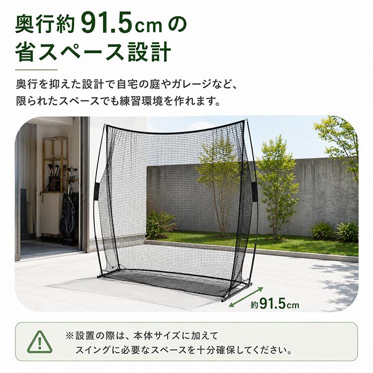 ゴルフネット 2.8m×2.4m ゴルフ練習 ネット 大型 折りたたみ 練習用 ゴルフ練習ネット 練習器具 据え置き 自宅 庭 ガレージ 野球 野球ネット 防球ネット 室内 | Hill Stone | 04