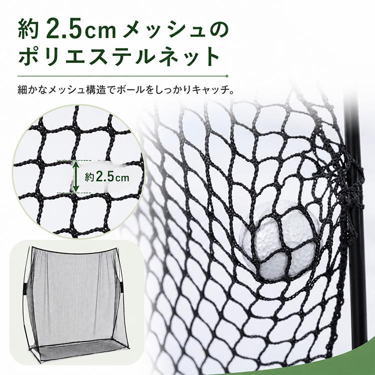 ゴルフネット 2.8m×2.4m ゴルフ練習 ネット 大型 折りたたみ 練習用 ゴルフ練習ネット 練習器具 据え置き 自宅 庭 ガレージ 野球 野球ネット 防球ネット 室内 | Hill Stone | 05