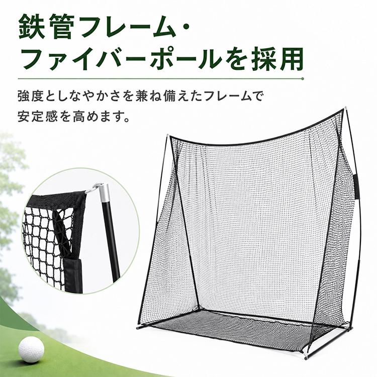 ゴルフネット 2.8m×2.4m ゴルフ練習 ネット 大型 折りたたみ 練習用 ゴルフ練習ネット 練習器具 据え置き 自宅 庭 ガレージ 野球 野球ネット 防球ネット 室内 | Hill Stone | 06