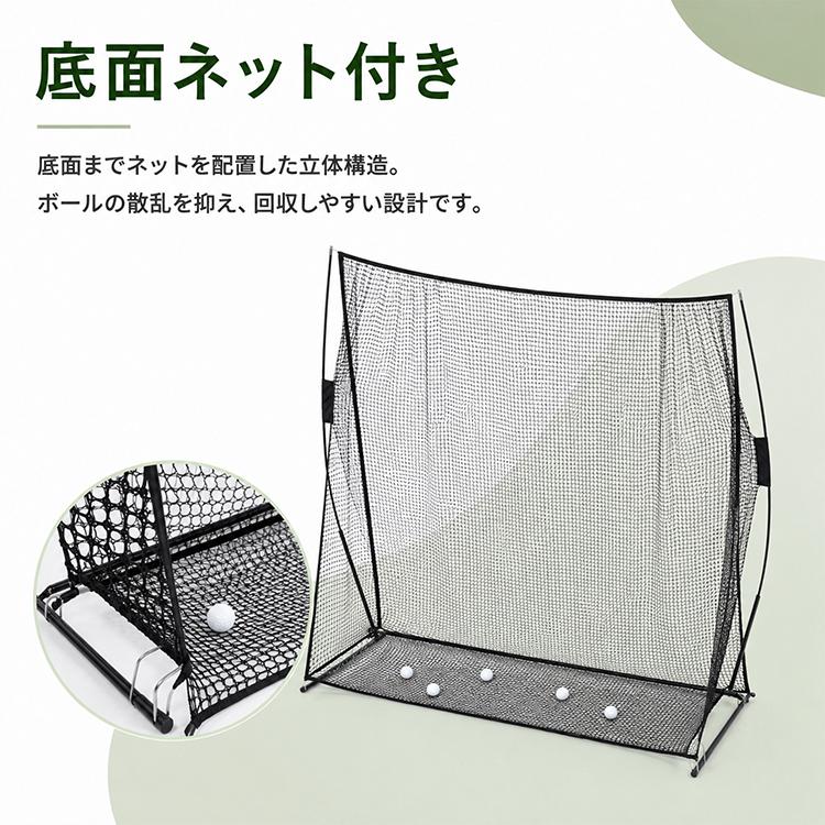 ゴルフネット 2.8m×2.4m ゴルフ練習 ネット 大型 折りたたみ 練習用 ゴルフ練習ネット 練習器具 据え置き 自宅 庭 ガレージ 野球 野球ネット 防球ネット 室内 | Hill Stone | 07