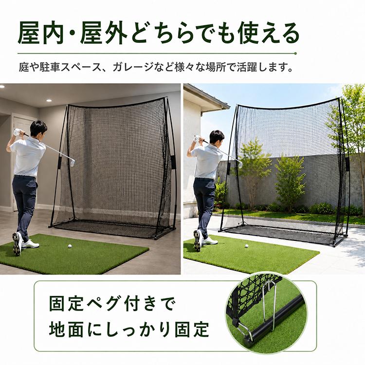 ゴルフネット 2.8m×2.4m ゴルフ練習 ネット 大型 折りたたみ 練習用 ゴルフ練習ネット 練習器具 据え置き 自宅 庭 ガレージ 野球 野球ネット 防球ネット 室内 | Hill Stone | 08