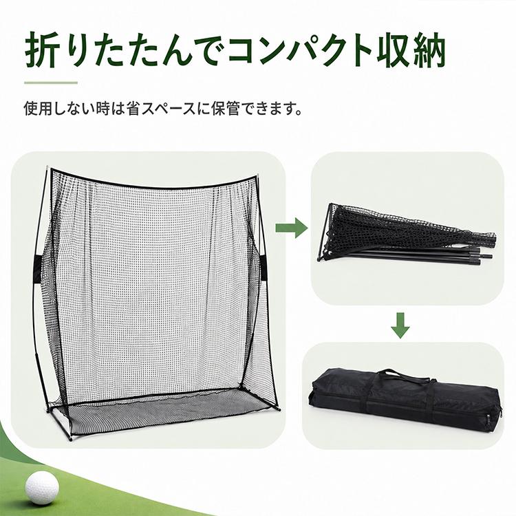 ゴルフネット 2.8m×2.4m ゴルフ練習 ネット 大型 折りたたみ 練習用 ゴルフ練習ネット 練習器具 据え置き 自宅 庭 ガレージ 野球 野球ネット 防球ネット 室内 | Hill Stone | 10