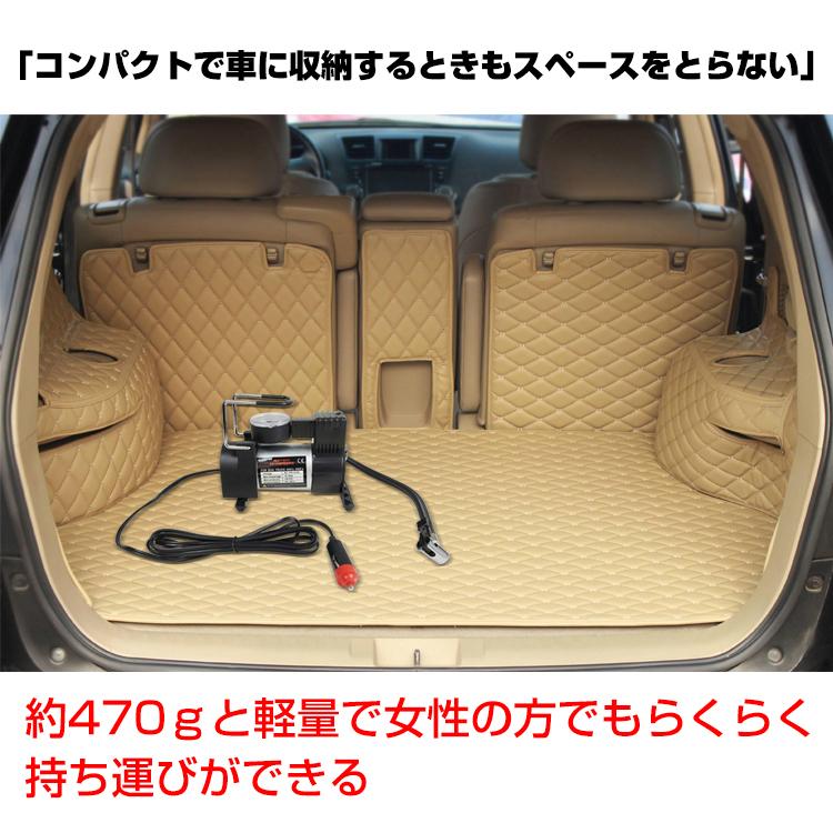 エアー コンプレッサー 12v 静音 車 電動 空気入れ シガーソケット タイヤ 空気圧 バイク 自転車 ゴムボート ボール 浮き輪 コンパクト カー用品 E008 E008 Fkstyle 通販 Yahoo ショッピング