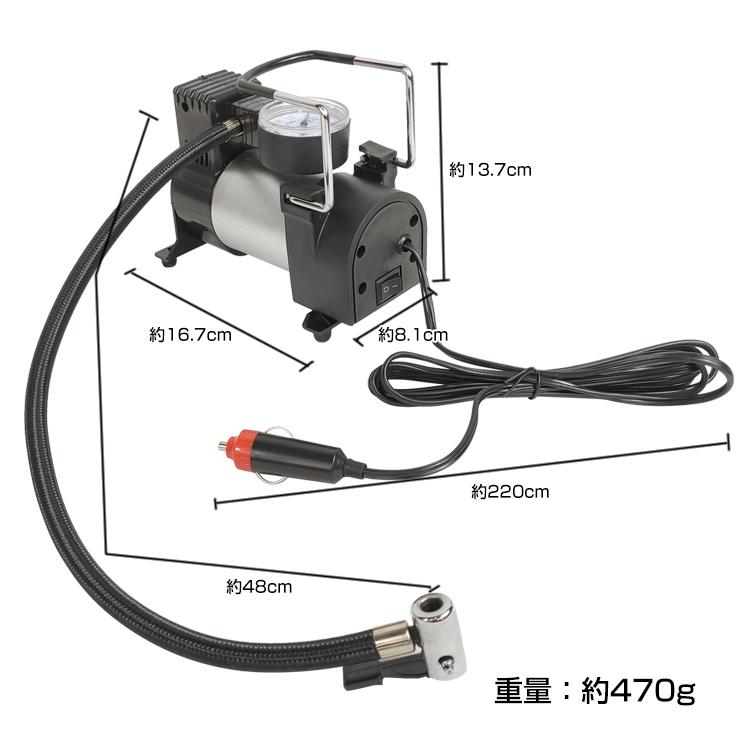 エアーコンプレッサー 12V タイヤ 車 空気入れ 高圧 電動空気入れ シガーソケット 車載用 オイルレス タイヤ交換 コンパクト 静音 エアコンプレッサー ミニ｜fkstyle｜08