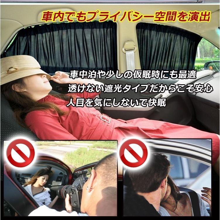 遮光カーテン 車中泊 カーテン 車用 小悪魔レース ピンク サイド フロント用 リア用 2セット E034 E034 Fkstyle 通販 Yahoo ショッピング