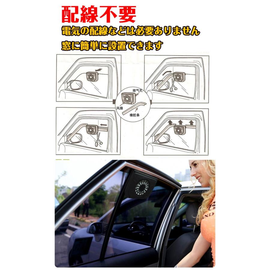 ソーラーファン バッテリー 扇風機 カー用品 太陽光パネル サーキュレーター 冷房 大容量 エコ E042 E042 Fkstyle 通販 Yahoo ショッピング