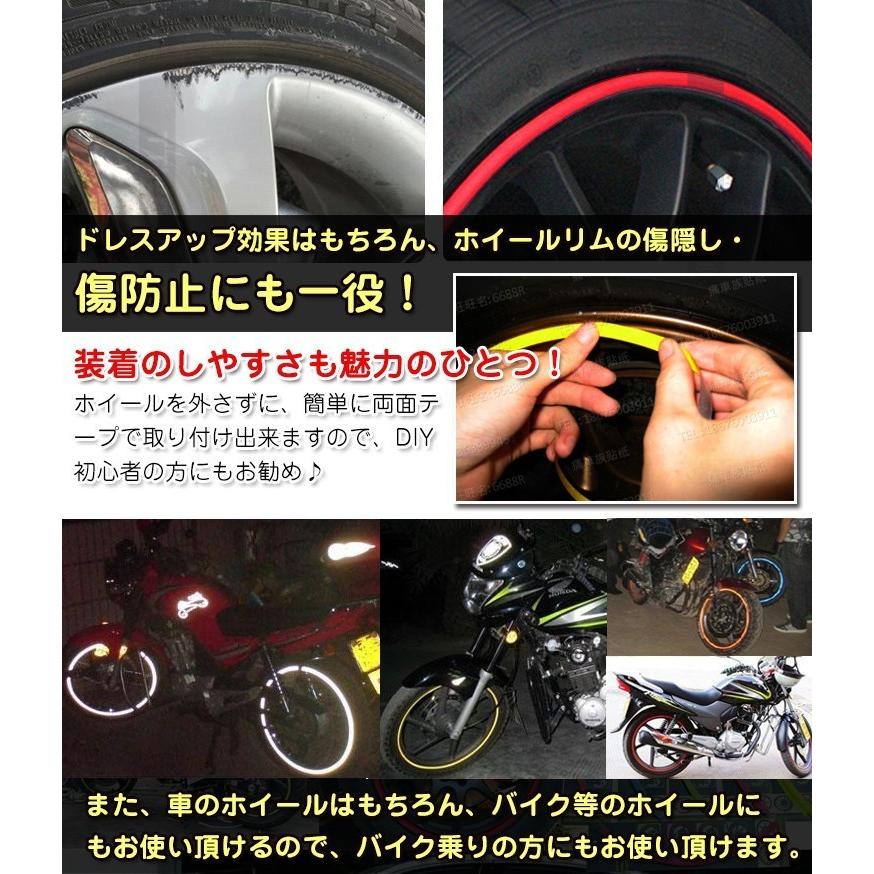 自転車 タイヤ ステッカー