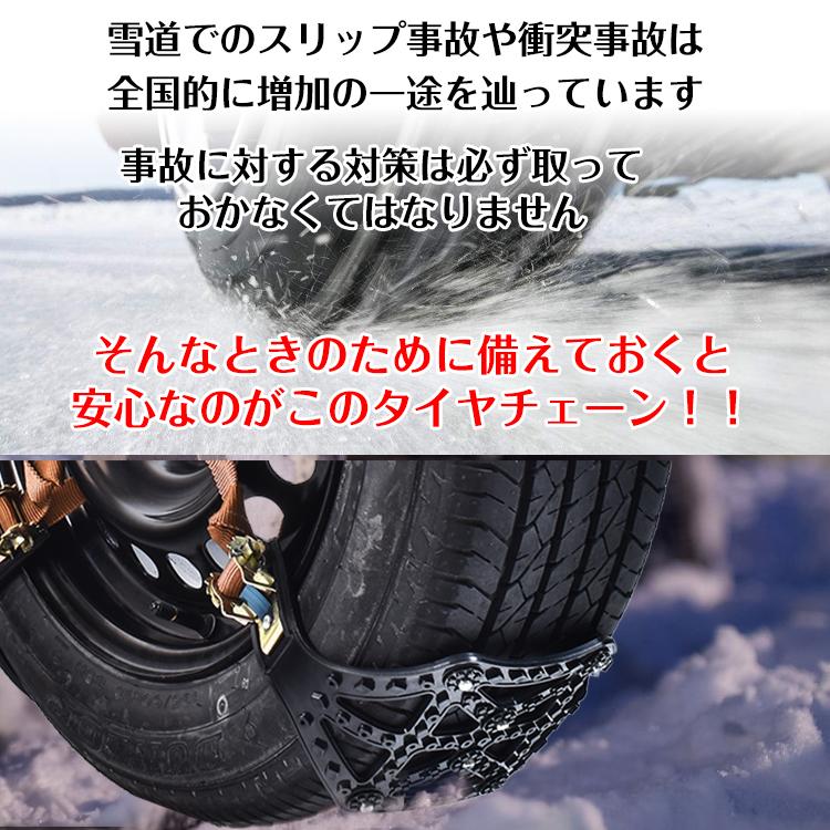 激安アウトレット Fkstyleタイヤチェーン スノーチェーン 非金属 汎用 R12からr19まで対応 車 雪道 プラスチック アイスバーン 凍結 簡単取付 スリップ 事故 悪路 ジャッキ不要 E048 Redoriente Net