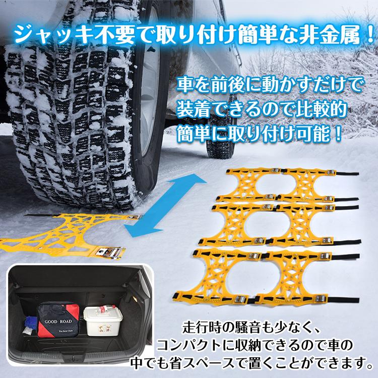 値下げ【価格相談･配送可】タイヤチェーン 非金属  スノーチェーン　雪道･凍結路対応 楽天市場】非金属 スノーチェーン 雪道 高性能 樹脂チェーン 20本入り