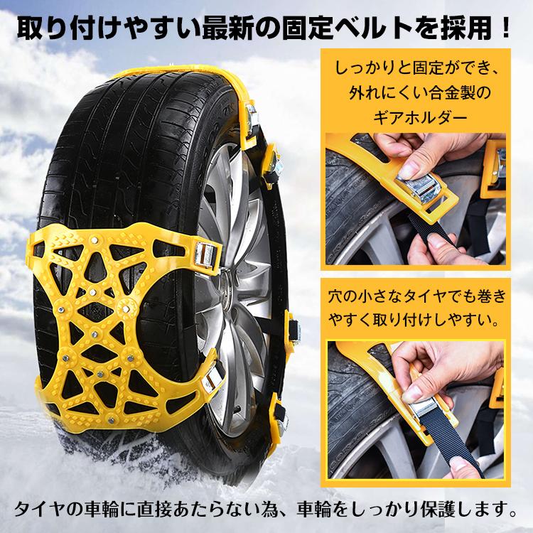 タイヤチェーン スノーチェーン 非金属 汎用 165mm〜265mmまで対応 車 雪道 プラスチック アイスバーン 凍結 簡単取付 スリップ 事故 悪路 ジャッキ不要 e070｜fkstyle｜09