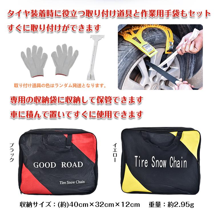 タイヤチェーン スノーチェーン 非金属 汎用 165mm〜265mmまで対応 車 