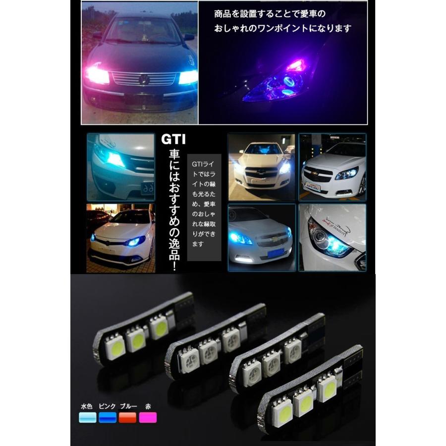 Ledデイライト 2個セット 交通安全 ドレスアップ Gti車 Led ヘッドライト 昼 常時 点灯 埋め込み カー用品 車用 E079 E079 Fkstyle 通販 Yahoo ショッピング