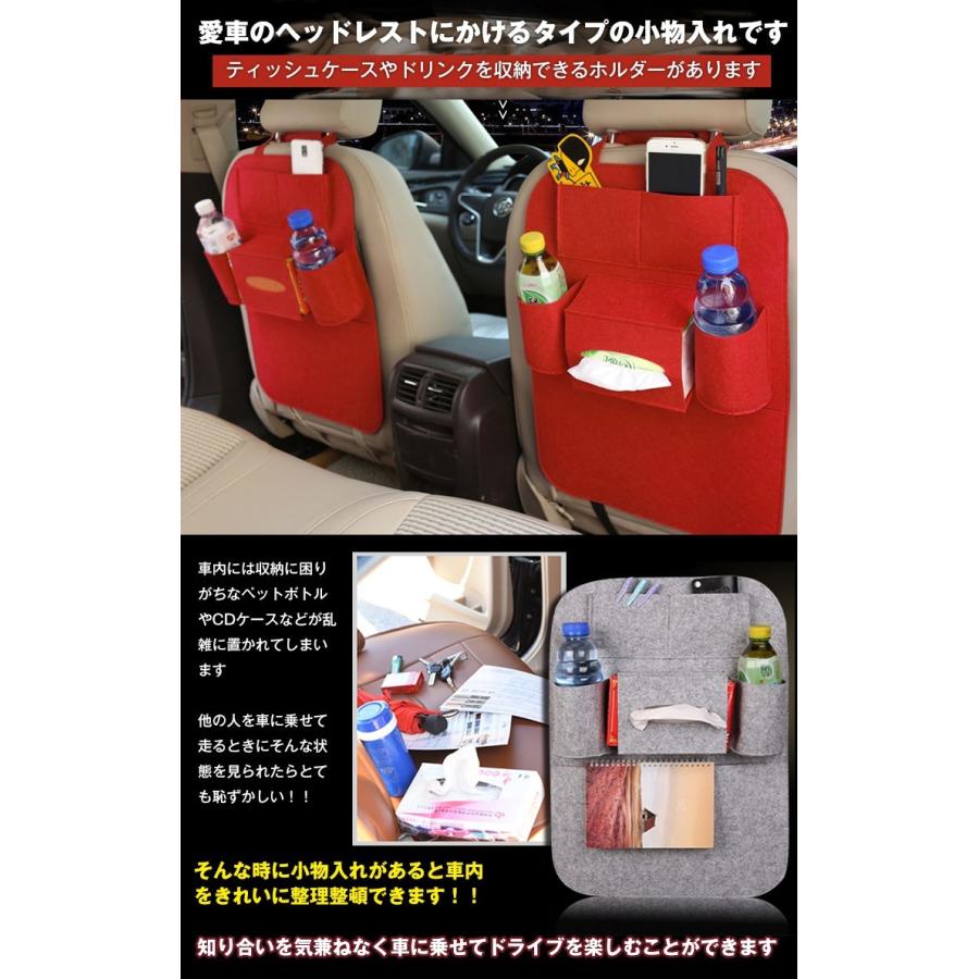 バックシートポケット 車 収納 シート カー用品 車内アクセサリー 便利 車載ポケット ティッシュカバー E097 E097 Fkstyle 通販 Yahoo ショッピング