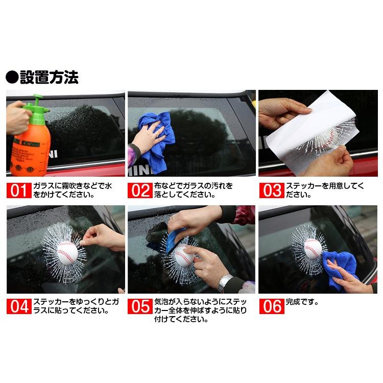 ステッカー いたずら カーステッカー 車 3d ボール 卵 外装 ユニーク お洒落 立体 おもしろ ジョーク カー用品 装飾 プレゼント E099 E099 Fkstyle 通販 Yahoo ショッピング