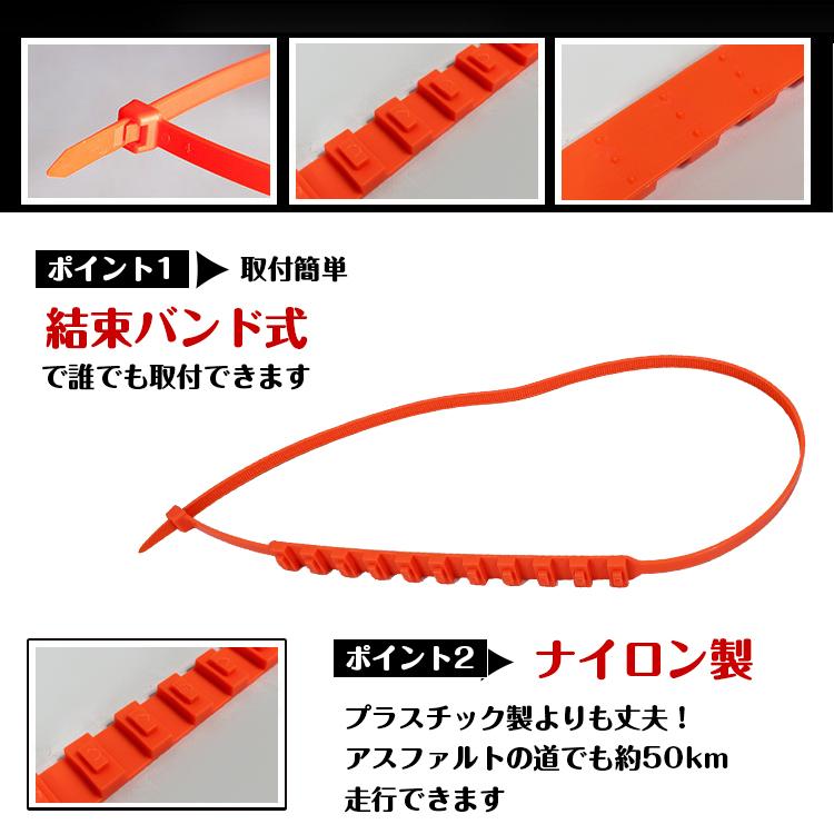 簡易型 タイヤチェーン 非金属 R14 R15 R16 10本セット スノー 滑り止め 結束バンド 車 雪道 ナイロン 凍結 スリップ 事故 ジャッキ不要 E104 E104 Fkstyle 通販 Yahoo ショッピング