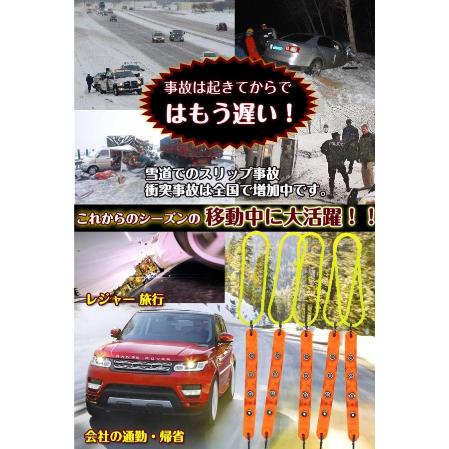 簡易型 スノーチェーン 非金属 R16 R17 R18 車 雪道 スタッドレスタイヤ用 プラスチック アイスバーン 凍結 スリップ 事故 悪路 ジャッキ不要 E105 E105 Fkstyle 通販 Yahoo ショッピング