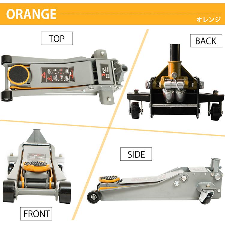 ジャッキ 油圧ジャッキ ガレージジャッキ フロアジャッキ 3t 車