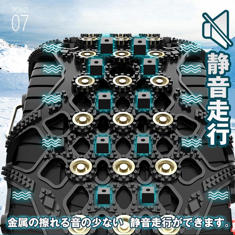 タイヤチェーン スノーチェーン 非金属 車 FAST ロック 雪道