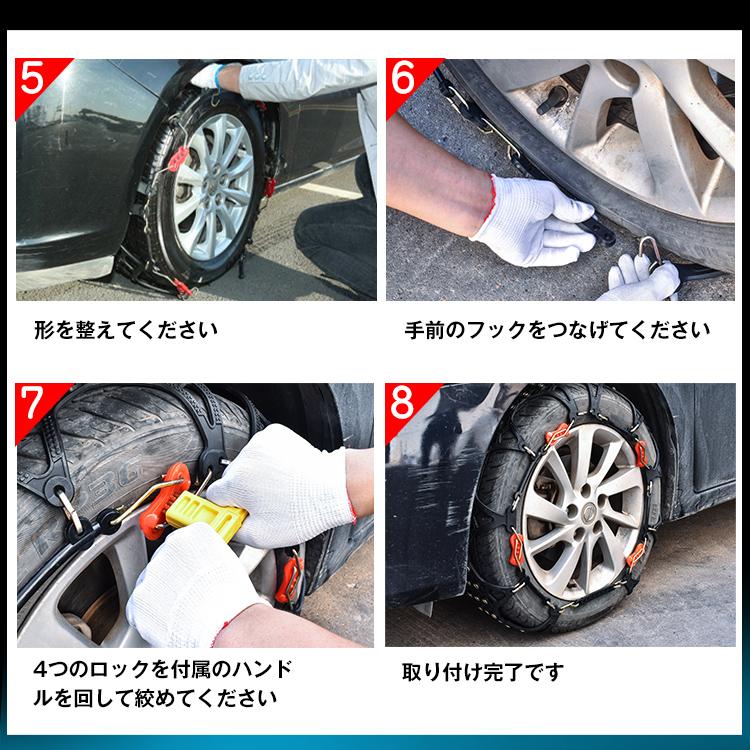 タイヤチェーン スノーチェーン 非金属 車 FAST ロック 雪道