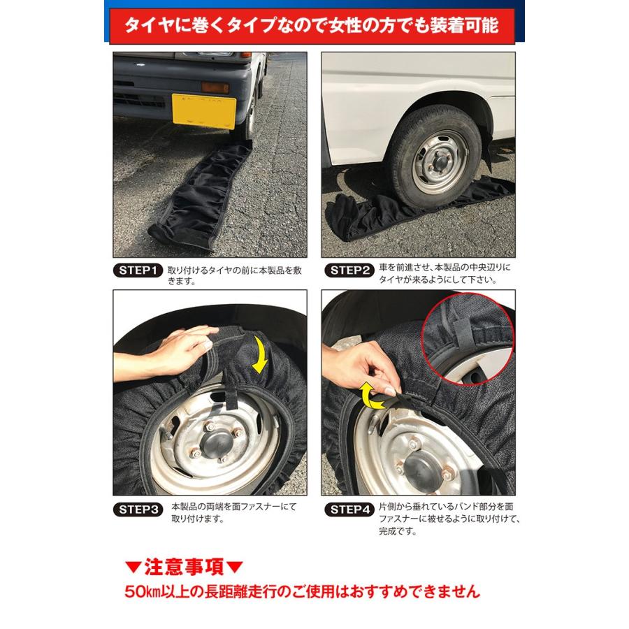 スノーソック タイヤチェーン R12 R13 布製 非金属 滑り止め 車 雪道 スノーチェーン アイスバーン 凍結 ジャッキ不要 滑り止め E109 E109 Fkstyle 通販 Yahoo ショッピング