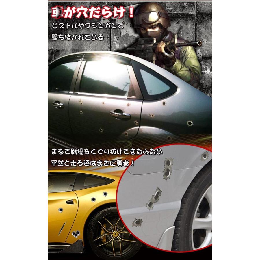 50口径 弾痕 弾丸跡 ステッカー ジョーク ピストル マシンガン 38口径 連射 ドレスアップ インテリア サバゲー ミリタリー 車 E117 E117 Fkstyle 通販 Yahoo ショッピング