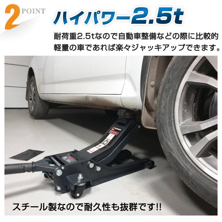 フロアジャッキ2.5t   ガレージジャッキ Amazon.co.jp: Donext 油圧式 ガレージジャッキ フロア 2.5t 最低位