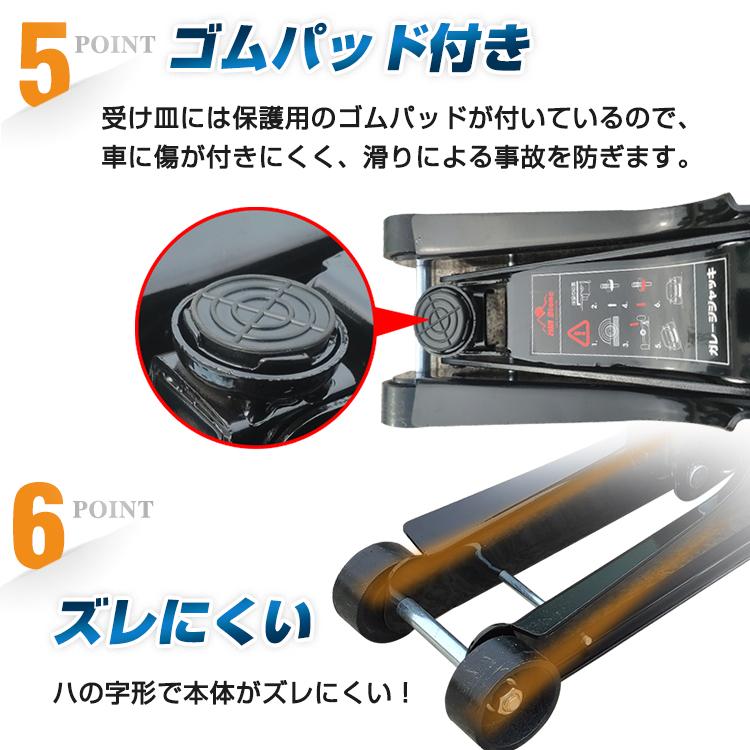 ジャッキ トルクレンチ セット 油圧ジャッキ ガレージジャッキ フロア