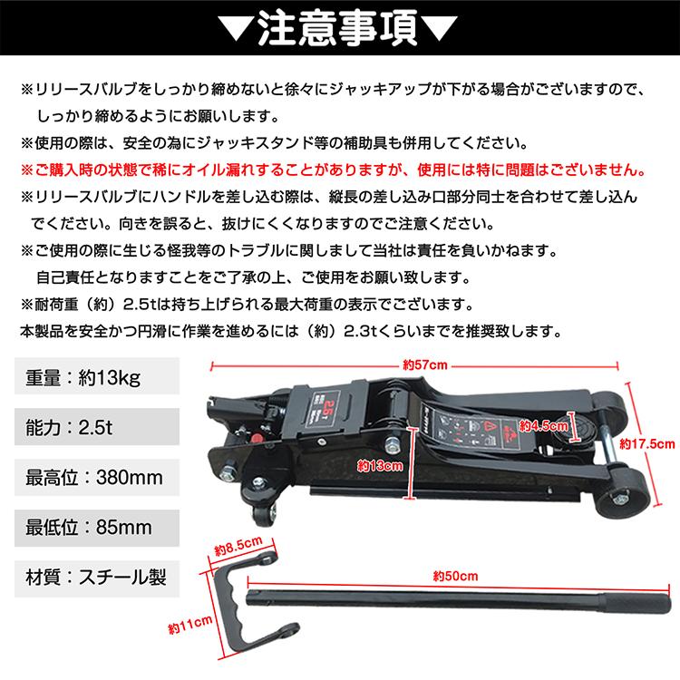 ジャッキ トルクレンチ セット 油圧ジャッキ ガレージジャッキ フロア