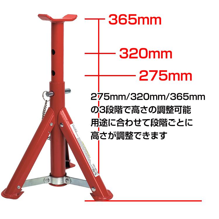 ジャッキスタンド 2t 折りたたみ 2個セット 馬ジャッキ リジッドラック 最低位275mm タイヤ交換 軽量 車 車用品 カー用品 メンテナンス  e123 :e123:Fkstyle - 通販 - Yahoo!ショッピング