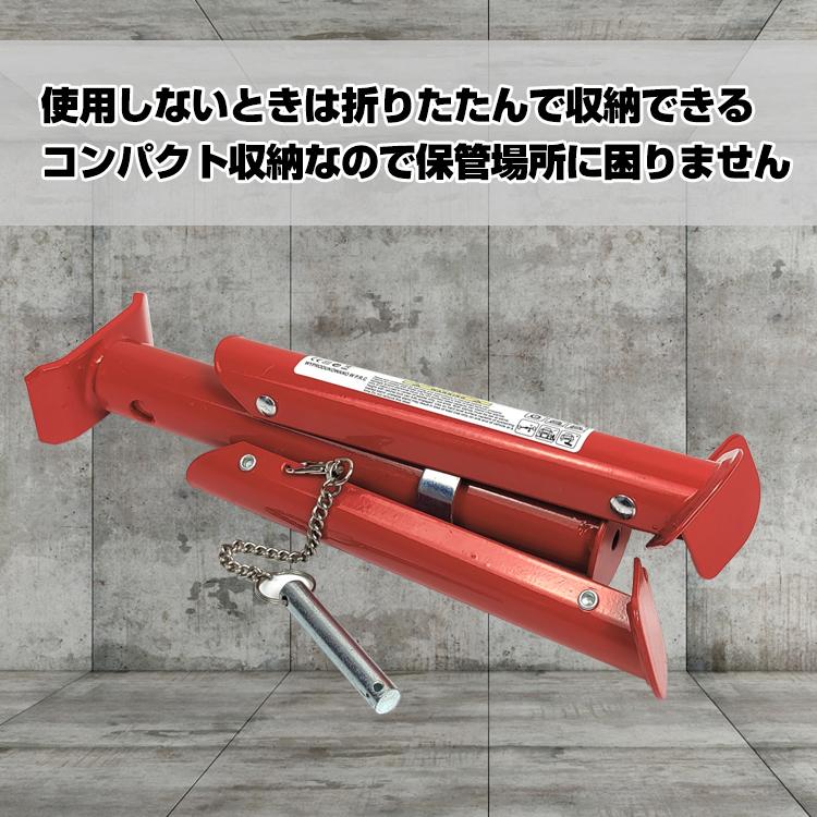 ジャッキスタンド 2t 折りたたみ 2基セット ウマ 馬ジャッキ リジッドラック ジャッキアップ 2トン タイヤ交換 軽量 車 車用品 カー用品 メンテナンス e123 |  | 04