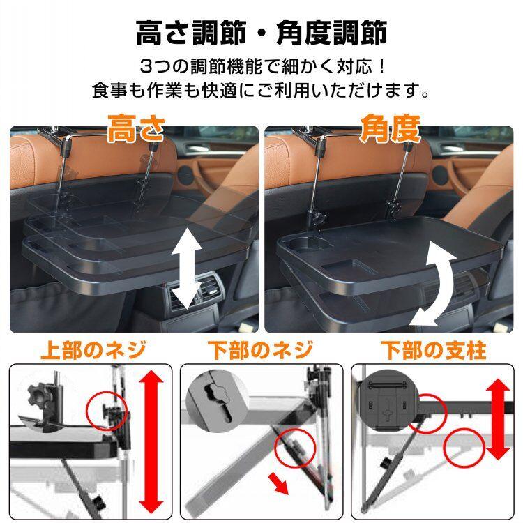 車用テーブル 便利グッズ 車 テーブル 折りたたみテーブル ミニテーブル 後部座席 食卓テーブル 折りたたみ ハンドルテーブル 車内 カー用品 収納 軽自動車 |  | 04