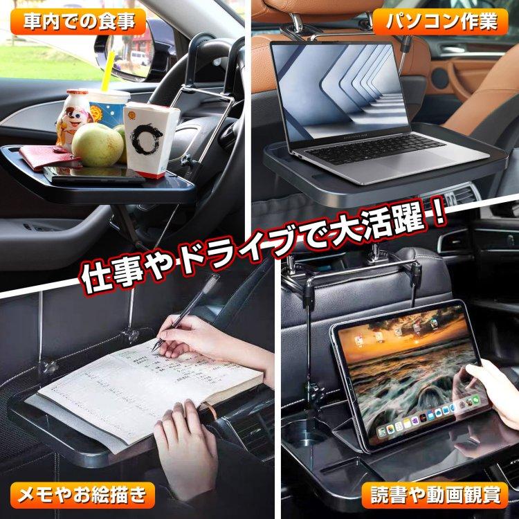 車用テーブル 便利グッズ 車 テーブル 折りたたみテーブル ミニテーブル 後部座席 食卓テーブル 折りたたみ ハンドルテーブル 車内 カー用品 収納 軽自動車 |  | 06