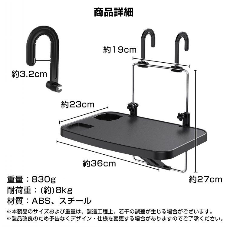 車用テーブル 便利グッズ 車 テーブル 折りたたみテーブル ミニテーブル 後部座席 食卓テーブル 折りたたみ ハンドルテーブル 車内 カー用品 収納 軽自動車 |  | 08