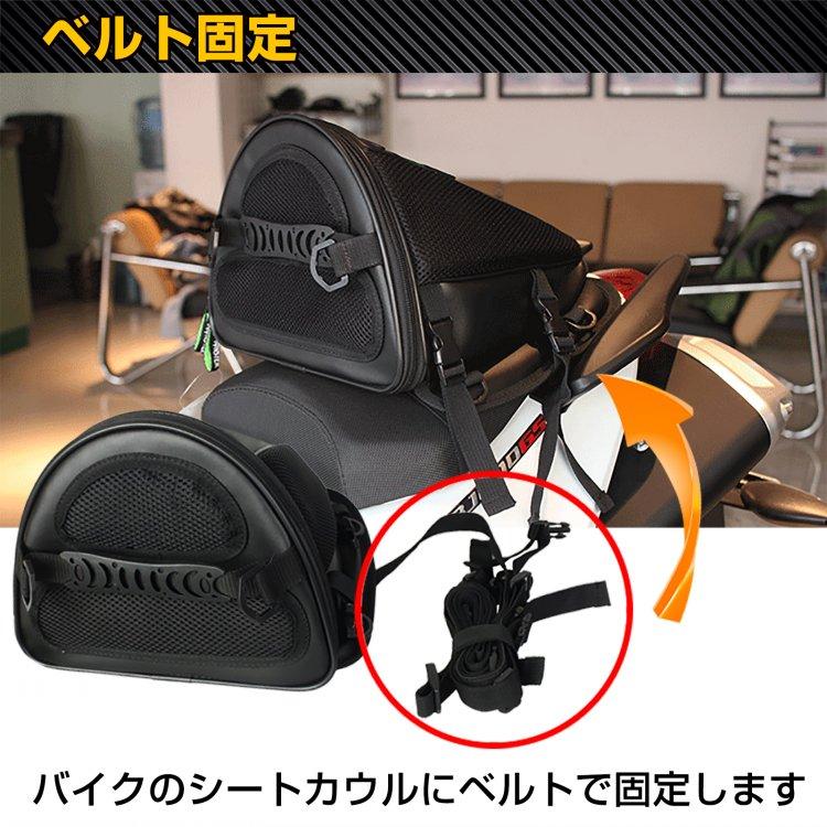 ボディバッグ ショルダーバッグ バッグ メンズ レディース 斜めがけ 旅行 バイク 通勤 手提げ サブバッグ トラベル 2way シートバッグ ツーリング シートカウル |  | 03