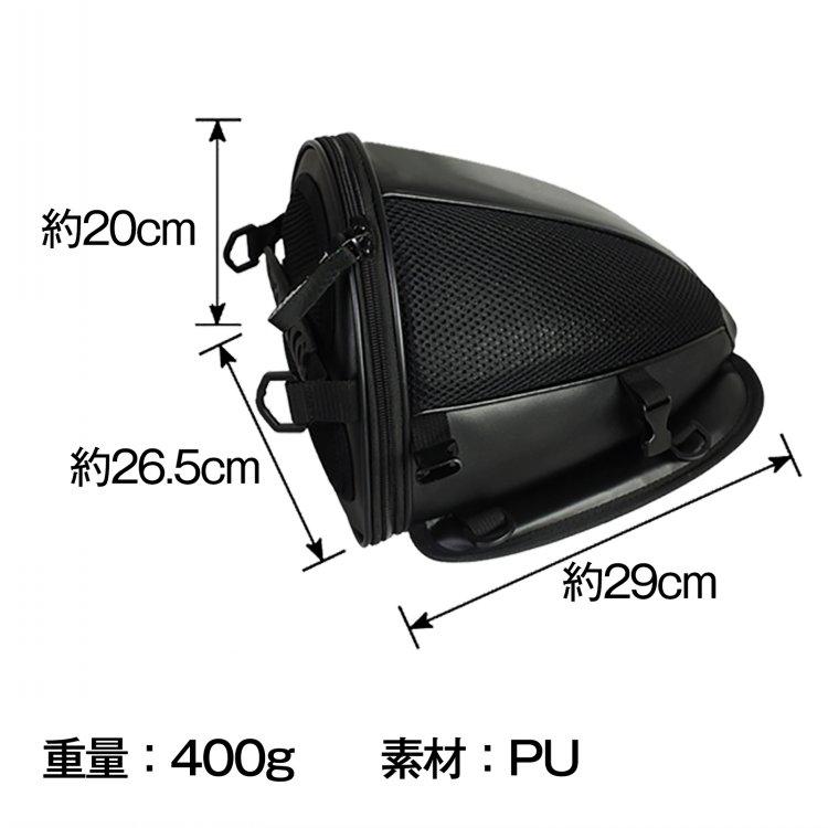 ボディバッグ ショルダーバッグ バッグ メンズ レディース 斜めがけ 旅行 バイク 通勤 手提げ サブバッグ トラベル 2way シートバッグ ツーリング シートカウル |  | 06