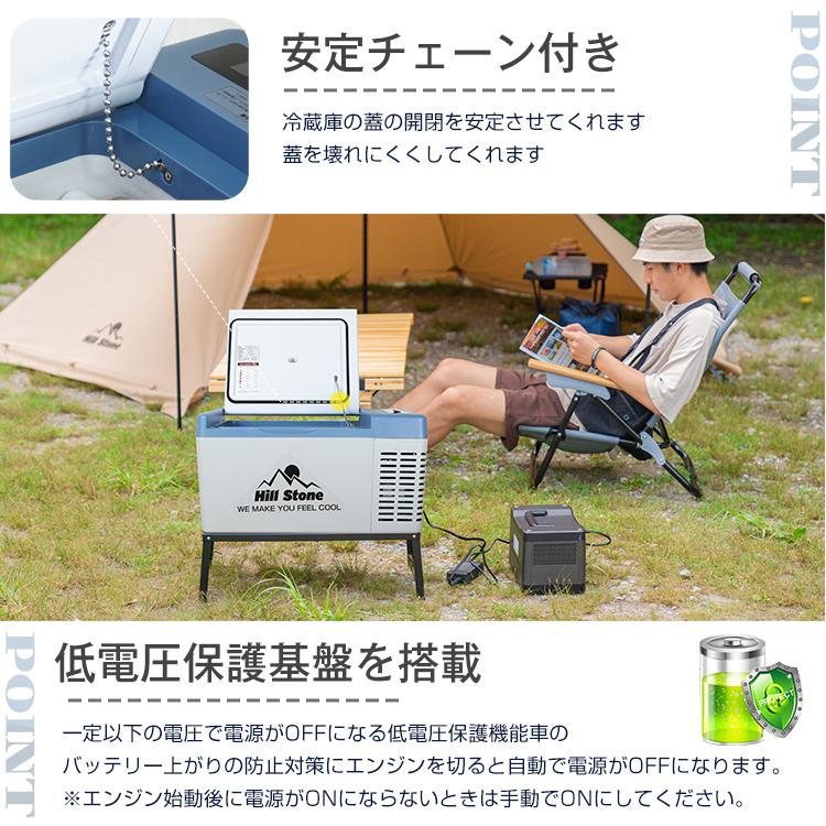 車載 冷蔵庫 冷凍庫 12V 24V AC 保冷 ポータブル ミニ 小型 18L クーラーボックス 家庭用電源付き キャンプ アウトドア ドライブ 1年保証 ee141｜fkstyle｜11