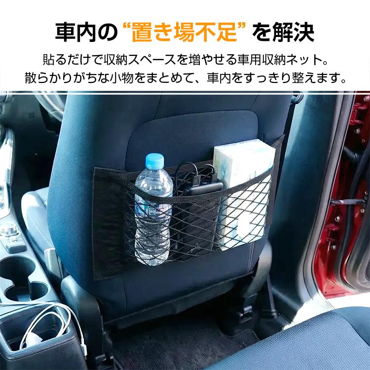 便利グッズ 車 カー用品 シートバックポケット サングラスホルダー 車 