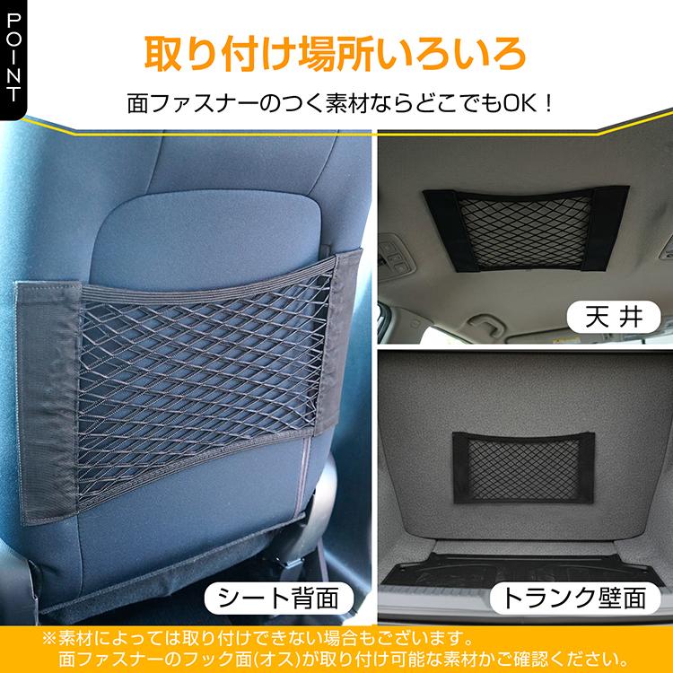 便利グッズ 車 カー用品 シートバックポケット サングラスホルダー 車 