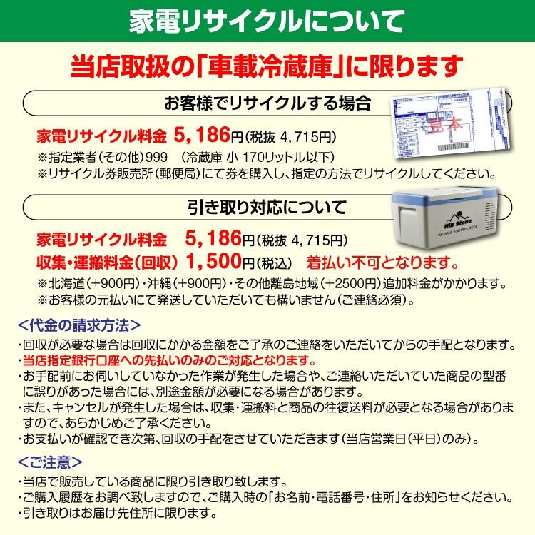 車載 冷蔵庫 冷凍庫 バッテリー内蔵 12V 24V AC 保冷 ポータブル ミニ 小型 15L クーラーボックス 家庭用電源付き キャンプ アウトドア ドライブ 1年保証 |  | 08