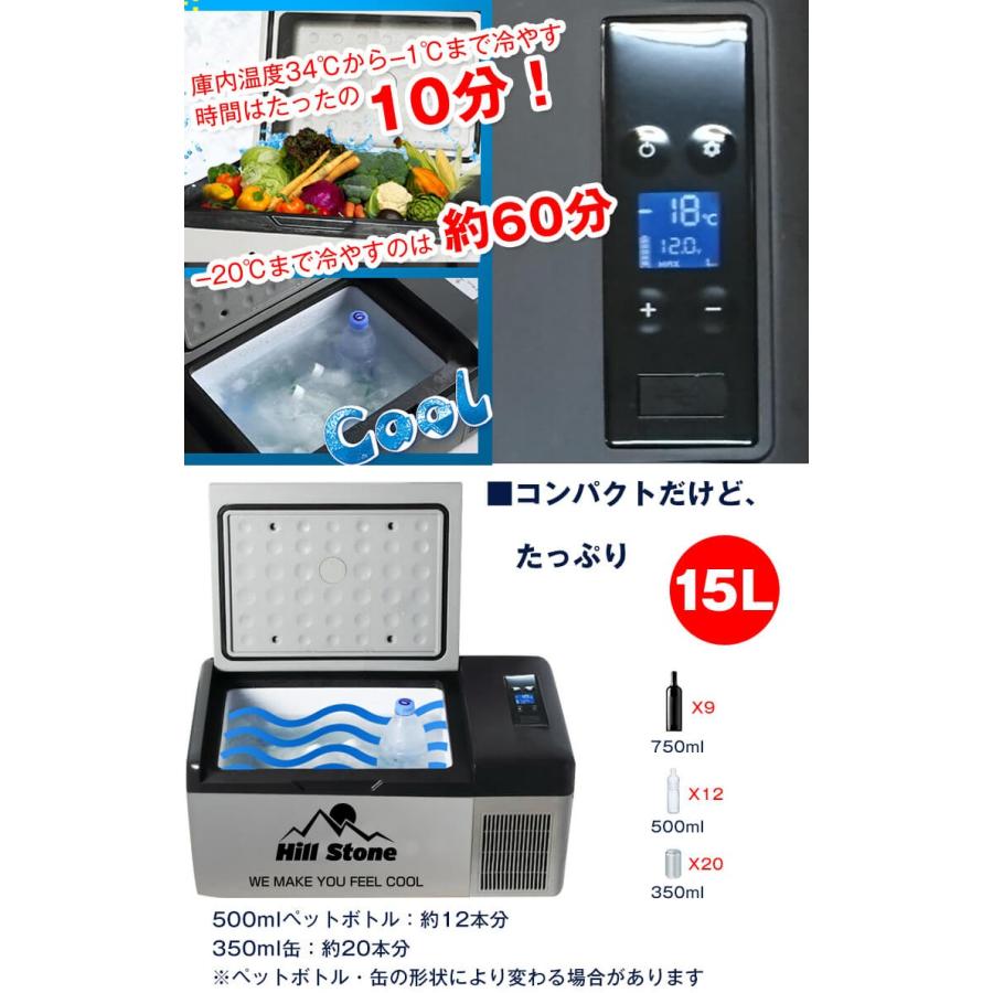 車載 冷蔵庫 冷凍庫 バッテリー内蔵 12V 24V AC 保冷 ポータブル ミニ 小型 15L クーラーボックス 家庭用電源付き キャンプ アウトドア ドライブ 1年保証 |  | 03