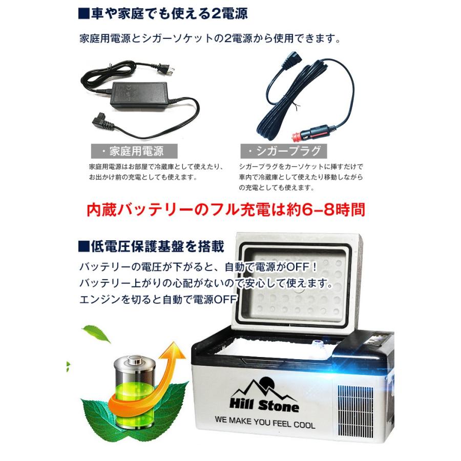車載 冷蔵庫 冷凍庫 バッテリー内蔵 12V 24V AC 保冷 ポータブル ミニ 小型 15L クーラーボックス 家庭用電源付き キャンプ アウトドア ドライブ 1年保証 |  | 04