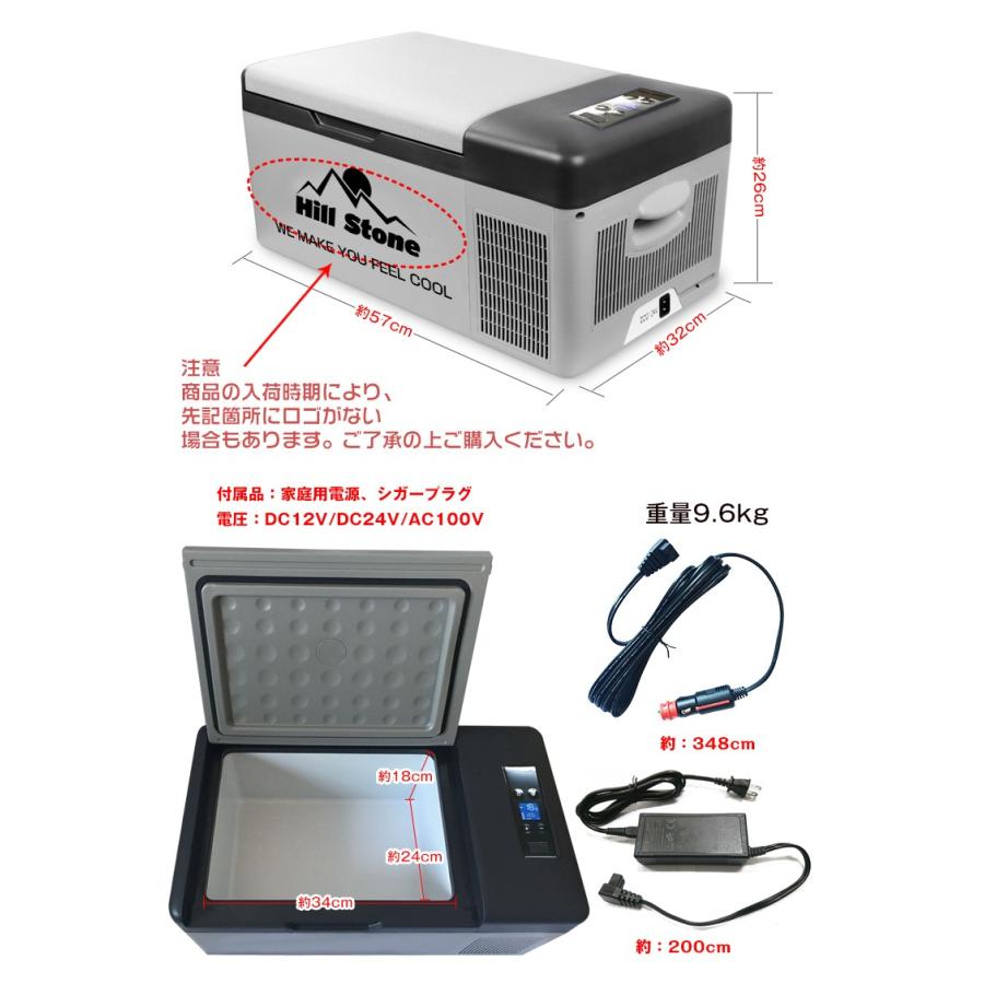 車載 冷蔵庫 冷凍庫 バッテリー内蔵 12V 24V AC 保冷 ポータブル ミニ 小型 15L クーラーボックス 家庭用電源付き キャンプ アウトドア ドライブ 1年保証 |  | 06