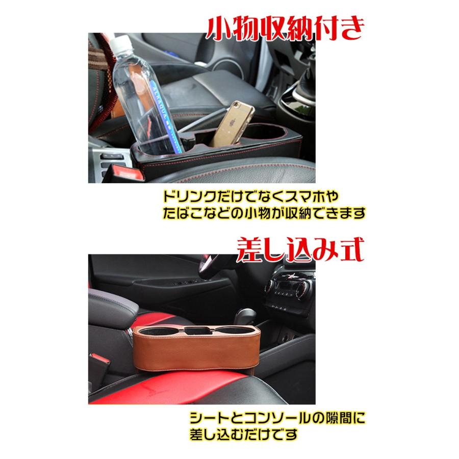 車 ドリンクホルダー Puレザー 合皮 サイドトレイ 多機能 差し込みタイプ 車載用 カップホルダー 小物入れ スマホ入れ カーアクセサリー Ee148 Ee148 Fkstyle 通販 Yahoo ショッピング